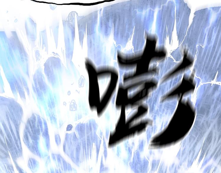 超能立方韩漫全集-第225话 黑石王的赌注无删减无遮挡章节图片 