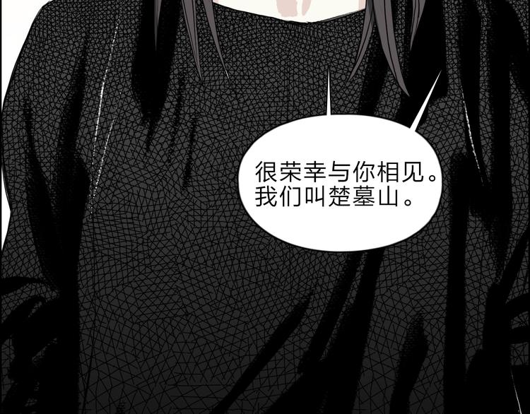 超能立方韩漫全集-第23话 颜值越高，武功越强无删减无遮挡章节图片 