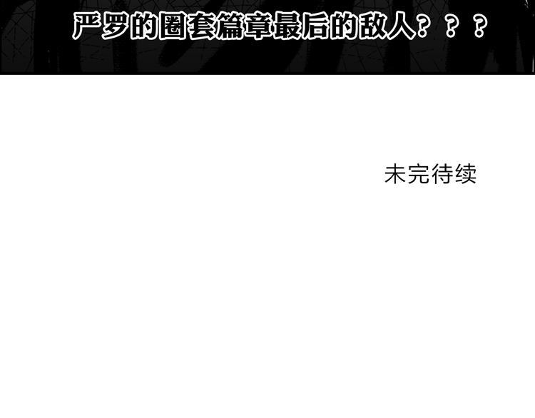 超能立方韩漫全集-第23话 颜值越高，武功越强无删减无遮挡章节图片 