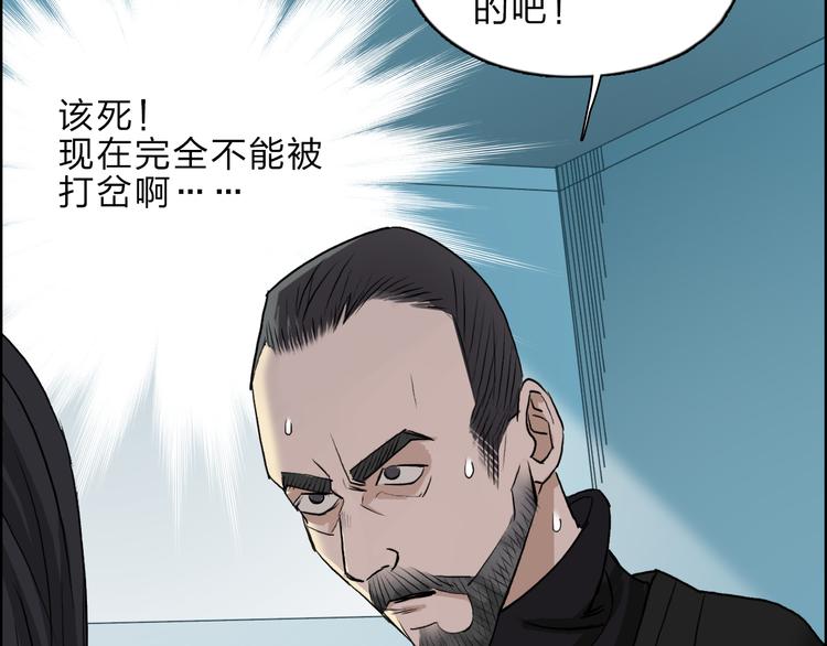 超能立方韩漫全集-第23话 颜值越高，武功越强无删减无遮挡章节图片 