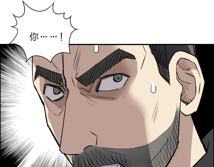 超能立方韩漫全集-第23话 颜值越高，武功越强无删减无遮挡章节图片 