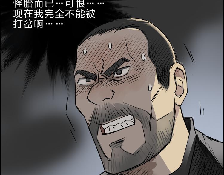 超能立方韩漫全集-第23话 颜值越高，武功越强无删减无遮挡章节图片 