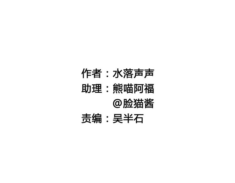 超能立方韩漫全集-第23话 颜值越高，武功越强无删减无遮挡章节图片 