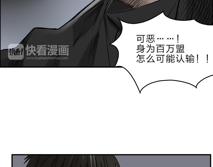 超能立方韩漫全集-第23话 颜值越高，武功越强无删减无遮挡章节图片 