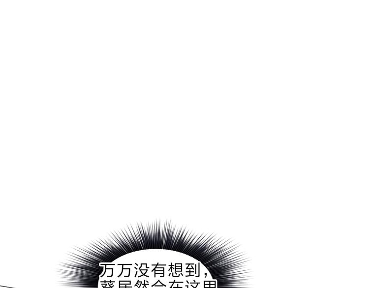 超能立方韩漫全集-第23话 颜值越高，武功越强无删减无遮挡章节图片 
