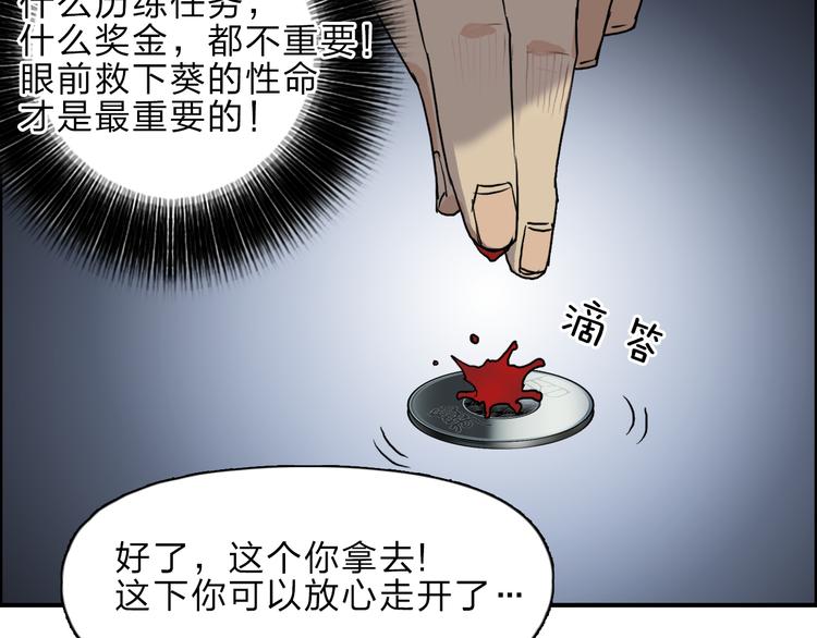 超能立方韩漫全集-第23话 颜值越高，武功越强无删减无遮挡章节图片 