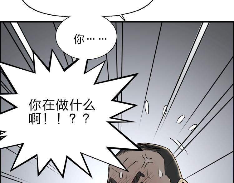 超能立方韩漫全集-第23话 颜值越高，武功越强无删减无遮挡章节图片 