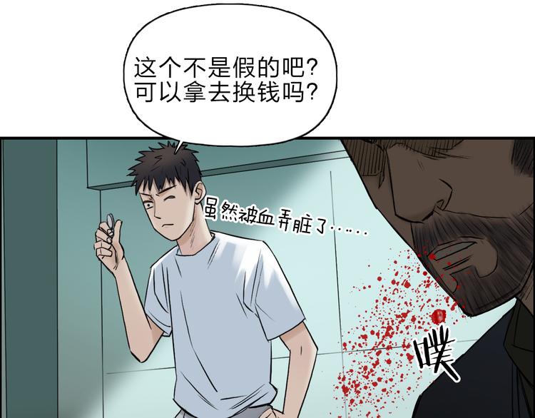 超能立方韩漫全集-第23话 颜值越高，武功越强无删减无遮挡章节图片 