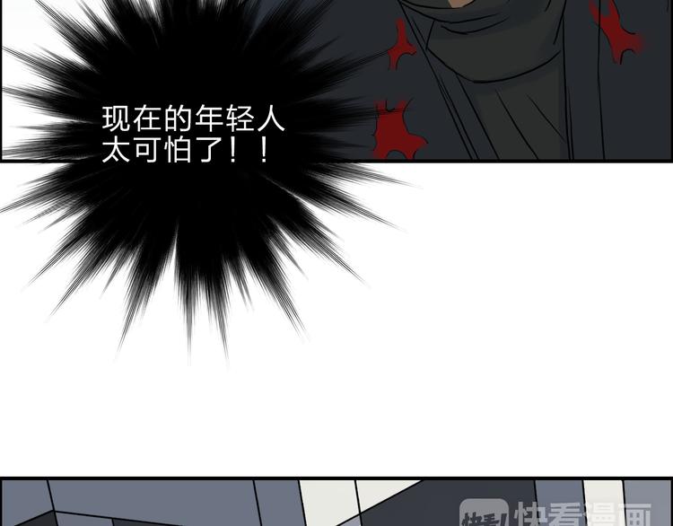 超能立方韩漫全集-第23话 颜值越高，武功越强无删减无遮挡章节图片 