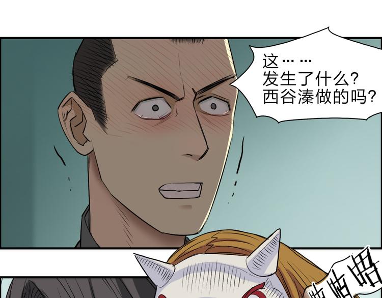 超能立方韩漫全集-第23话 颜值越高，武功越强无删减无遮挡章节图片 