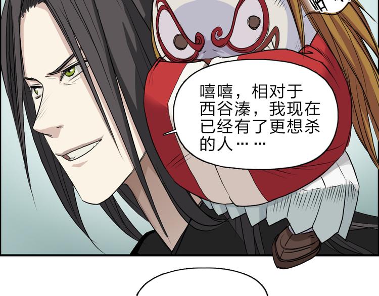 超能立方韩漫全集-第23话 颜值越高，武功越强无删减无遮挡章节图片 