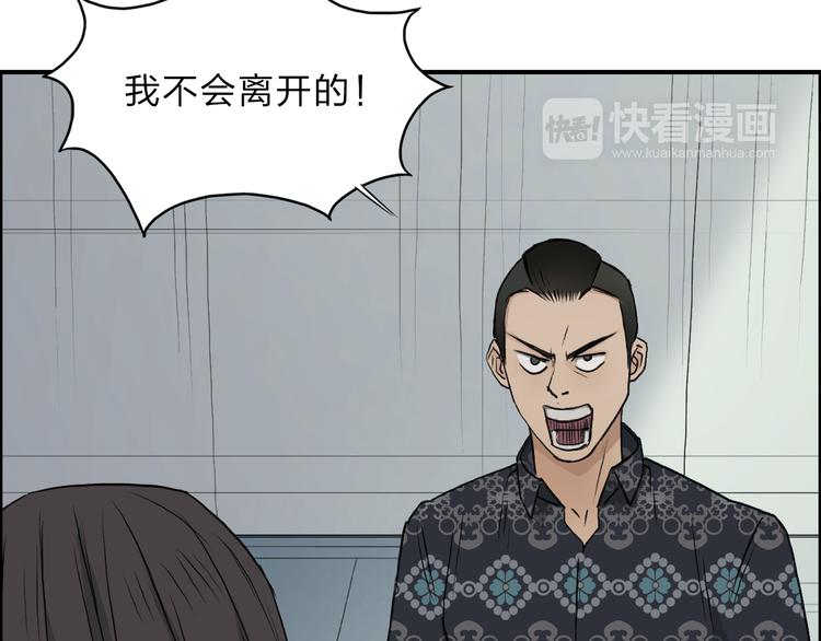 超能立方韩漫全集-第23话 颜值越高，武功越强无删减无遮挡章节图片 