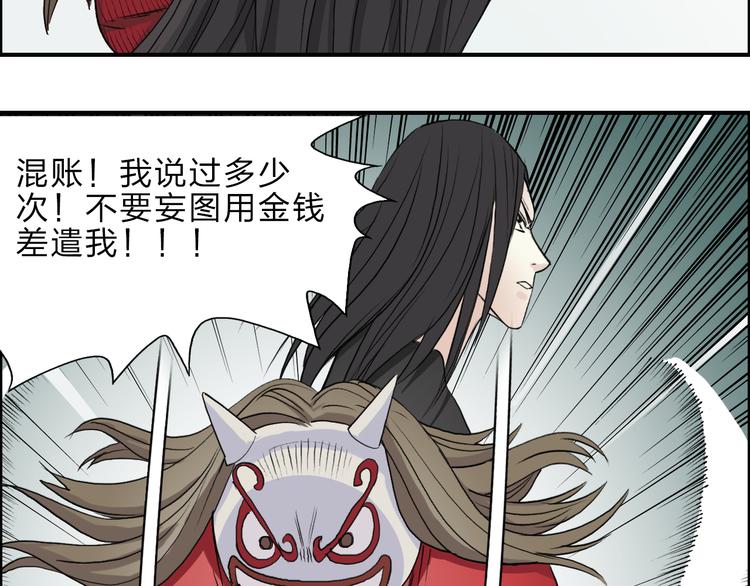 超能立方韩漫全集-第23话 颜值越高，武功越强无删减无遮挡章节图片 