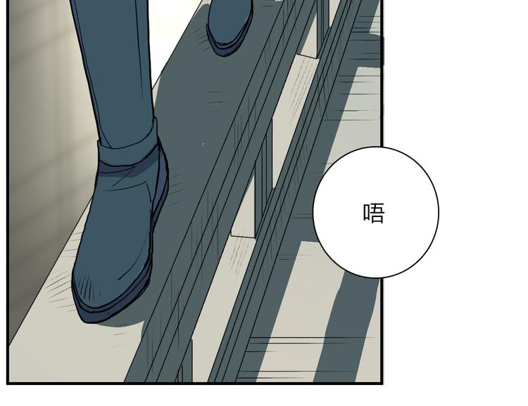 超能立方韩漫全集-第23话 颜值越高，武功越强无删减无遮挡章节图片 