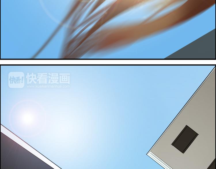 超能立方韩漫全集-第23话 颜值越高，武功越强无删减无遮挡章节图片 