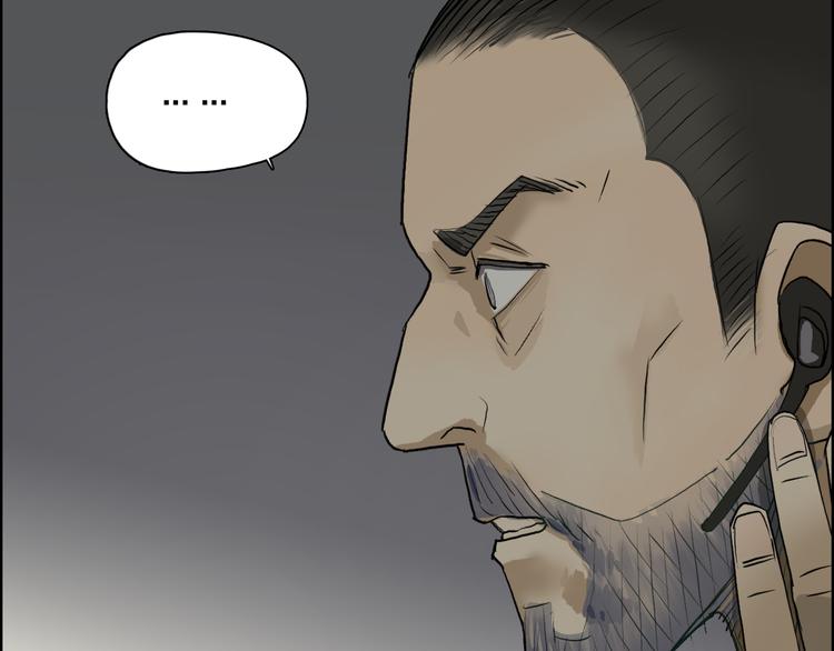 超能立方韩漫全集-第23话 颜值越高，武功越强无删减无遮挡章节图片 