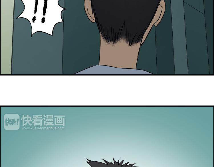 超能立方韩漫全集-第23话 颜值越高，武功越强无删减无遮挡章节图片 