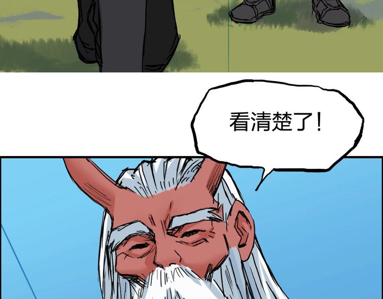 超能立方韩漫全集-第227话 超凡脱俗无删减无遮挡章节图片 