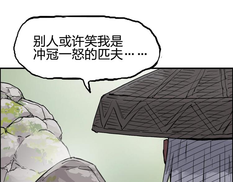 超能立方韩漫全集-第227话 超凡脱俗无删减无遮挡章节图片 