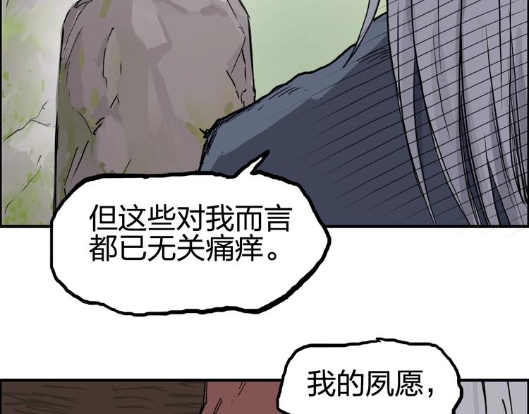 超能立方韩漫全集-第227话 超凡脱俗无删减无遮挡章节图片 