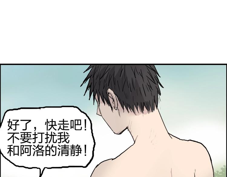 超能立方韩漫全集-第227话 超凡脱俗无删减无遮挡章节图片 