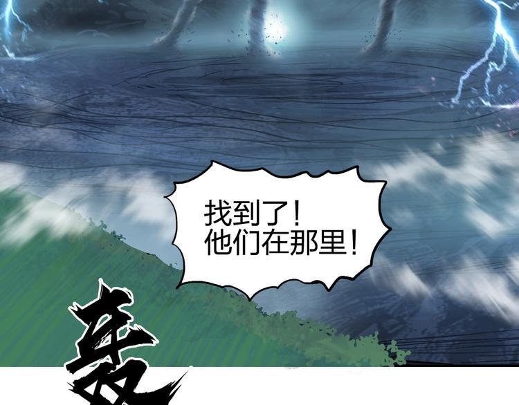 超能立方韩漫全集-第227话 超凡脱俗无删减无遮挡章节图片 