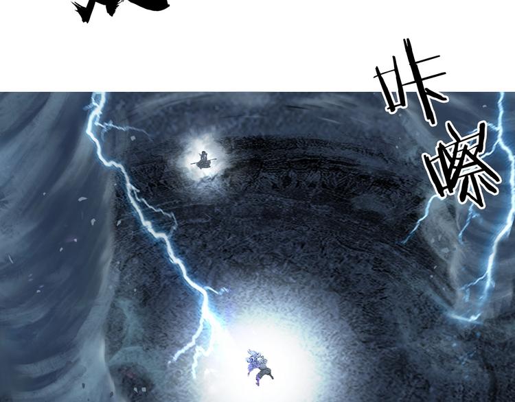 超能立方韩漫全集-第227话 超凡脱俗无删减无遮挡章节图片 