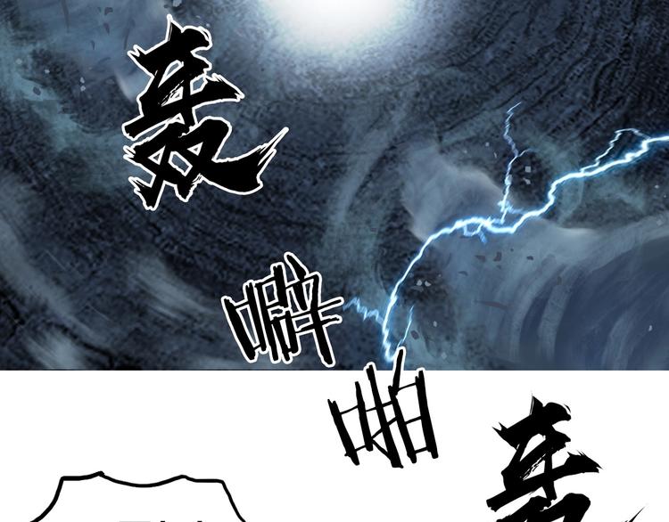 超能立方韩漫全集-第227话 超凡脱俗无删减无遮挡章节图片 