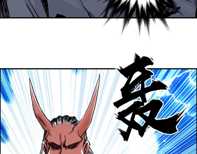 超能立方韩漫全集-第227话 超凡脱俗无删减无遮挡章节图片 