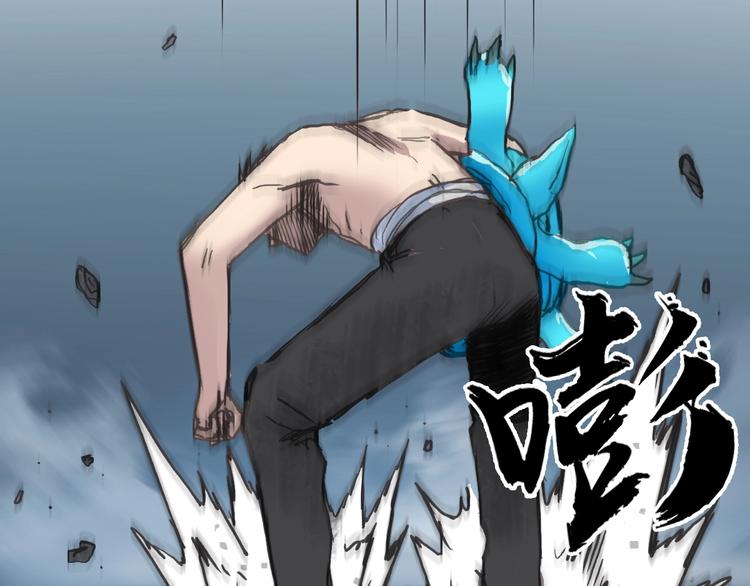 超能立方韩漫全集-第227话 超凡脱俗无删减无遮挡章节图片 