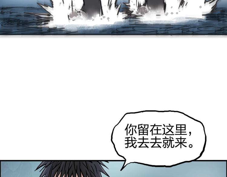 超能立方韩漫全集-第227话 超凡脱俗无删减无遮挡章节图片 