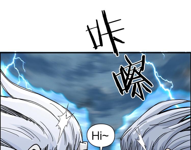 超能立方韩漫全集-第227话 超凡脱俗无删减无遮挡章节图片 