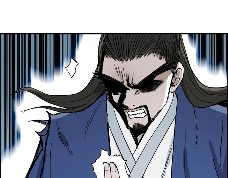 超能立方韩漫全集-第227话 超凡脱俗无删减无遮挡章节图片 