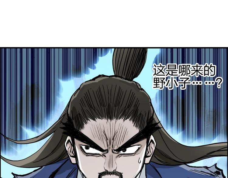 超能立方韩漫全集-第227话 超凡脱俗无删减无遮挡章节图片 