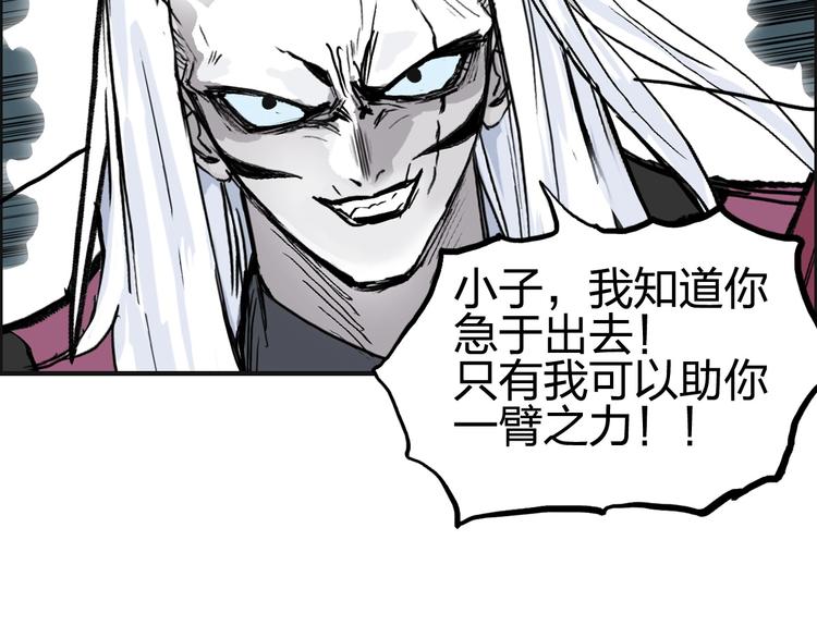 超能立方韩漫全集-第227话 超凡脱俗无删减无遮挡章节图片 