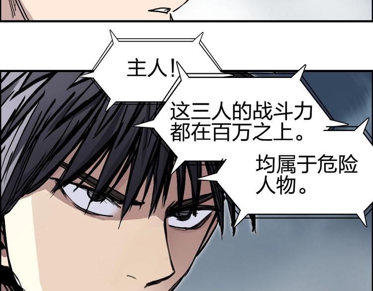 超能立方韩漫全集-第227话 超凡脱俗无删减无遮挡章节图片 