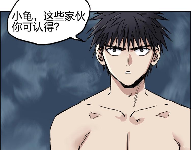 超能立方韩漫全集-第227话 超凡脱俗无删减无遮挡章节图片 
