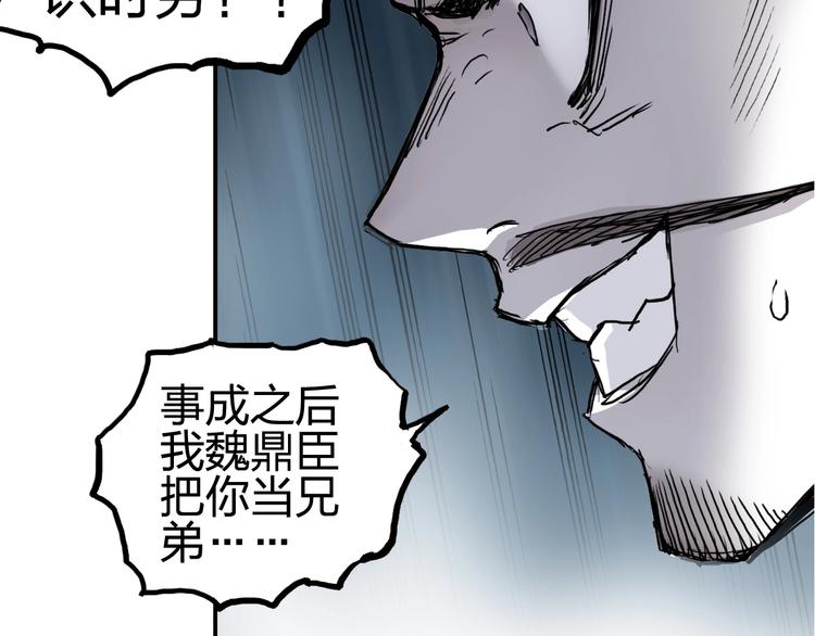 超能立方韩漫全集-第227话 超凡脱俗无删减无遮挡章节图片 