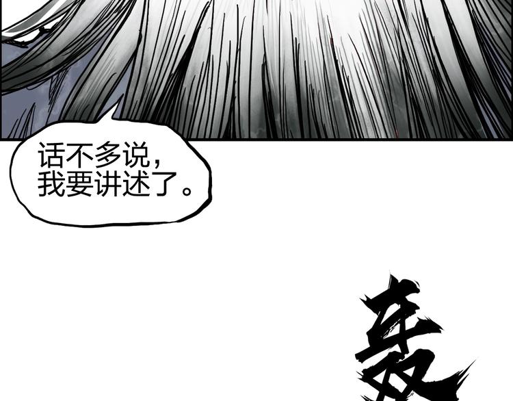 超能立方韩漫全集-第227话 超凡脱俗无删减无遮挡章节图片 
