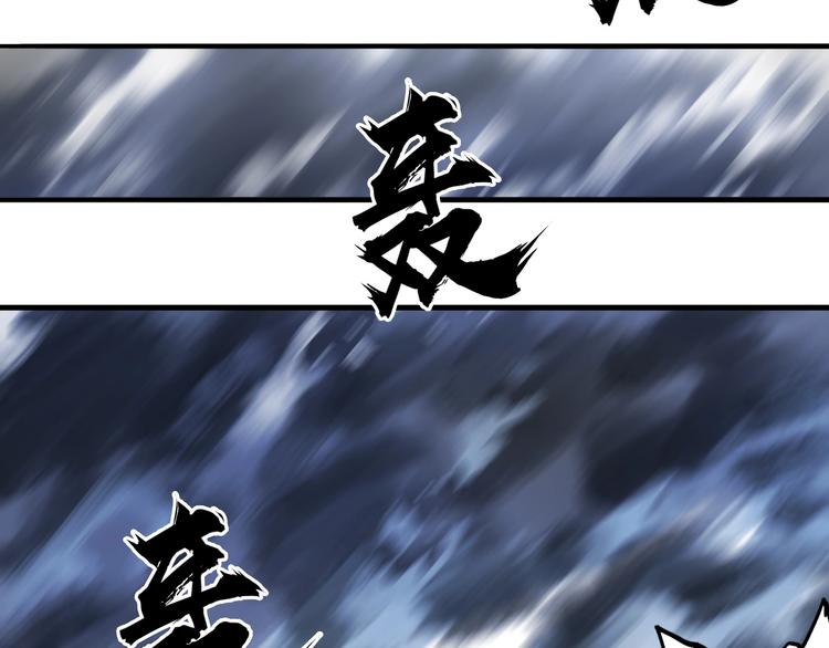 超能立方韩漫全集-第227话 超凡脱俗无删减无遮挡章节图片 