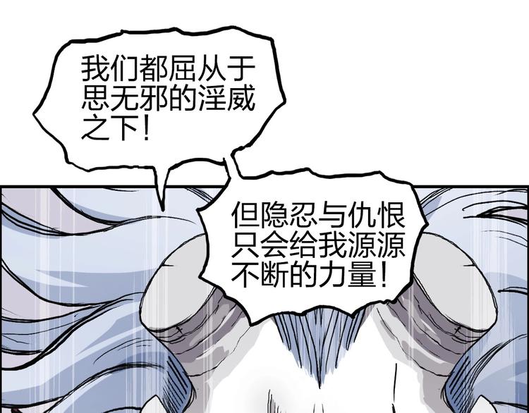 超能立方韩漫全集-第227话 超凡脱俗无删减无遮挡章节图片 