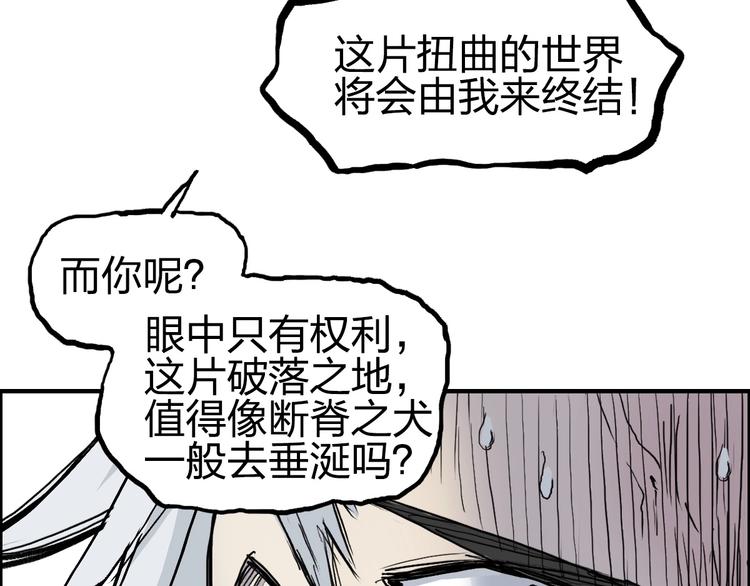 超能立方韩漫全集-第227话 超凡脱俗无删减无遮挡章节图片 