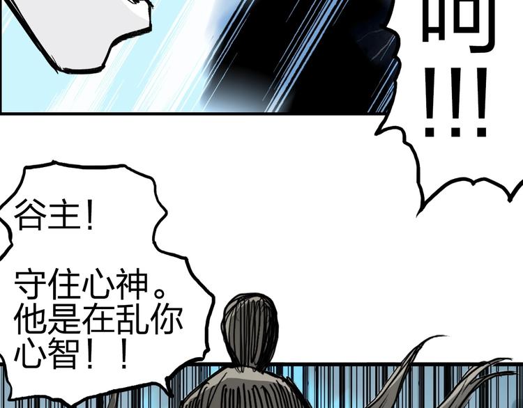 超能立方韩漫全集-第227话 超凡脱俗无删减无遮挡章节图片 