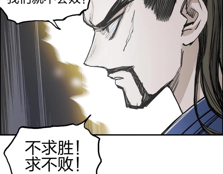 超能立方韩漫全集-第227话 超凡脱俗无删减无遮挡章节图片 