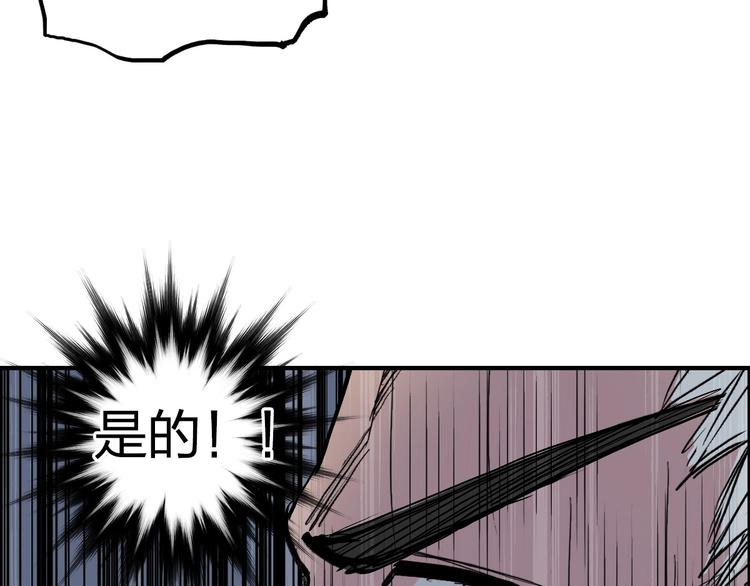 超能立方韩漫全集-第227话 超凡脱俗无删减无遮挡章节图片 