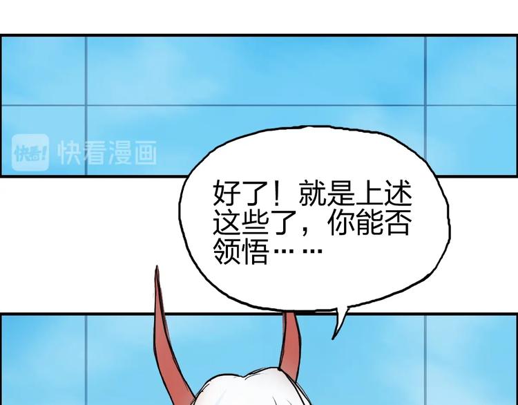 超能立方韩漫全集-第227话 超凡脱俗无删减无遮挡章节图片 