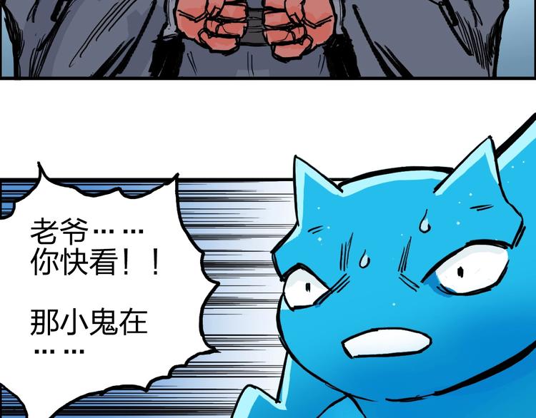 超能立方韩漫全集-第227话 超凡脱俗无删减无遮挡章节图片 