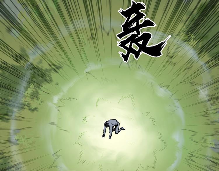 超能立方韩漫全集-第227话 超凡脱俗无删减无遮挡章节图片 