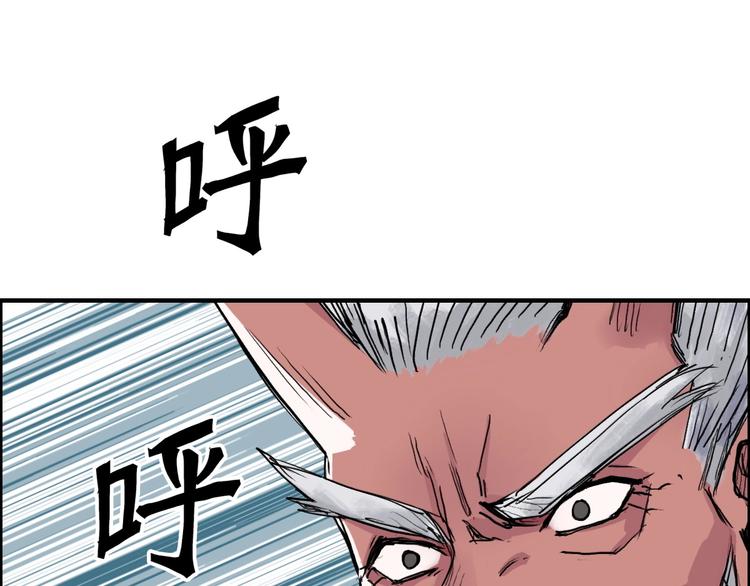 超能立方韩漫全集-第227话 超凡脱俗无删减无遮挡章节图片 