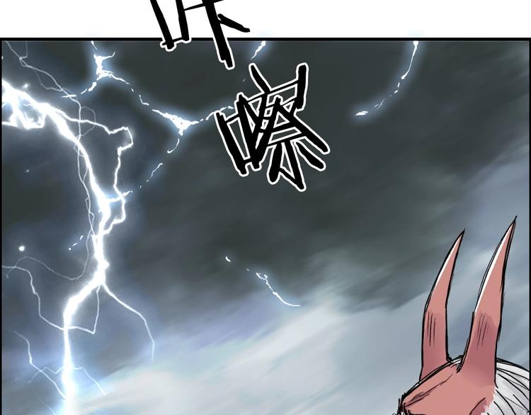 超能立方韩漫全集-第227话 超凡脱俗无删减无遮挡章节图片 